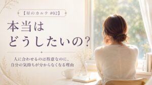 本当はどうしたいのか分からず窓辺で考え込む女性の後ろ姿